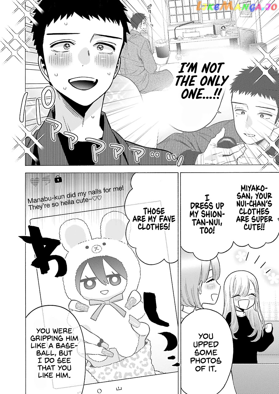 My Dress-Up Darling, Chapter 71 image 06